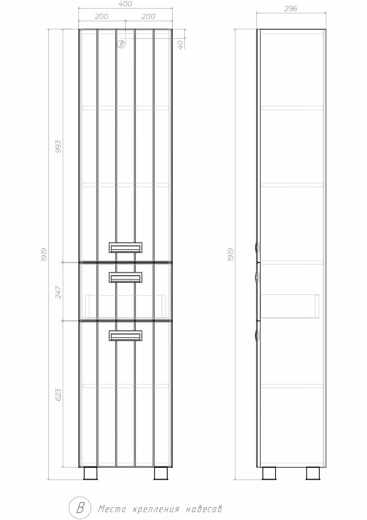 Пенал VIGO Diana П15 (pn. DIA.40)