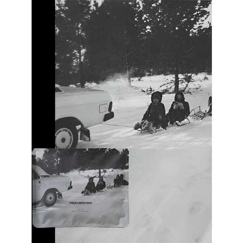 PREDUBEZHDAI/ Чай для ванны зима