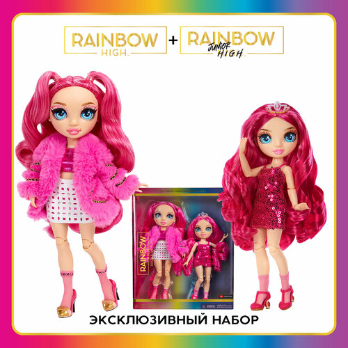 Рейнбоу Хай Игровой набор Стелла 28 см и 24 см с аксессуарами RAINBOW HIGH рейнбоу хай кукла junior pj party bella parker розовая с аксессуарами rainbow high