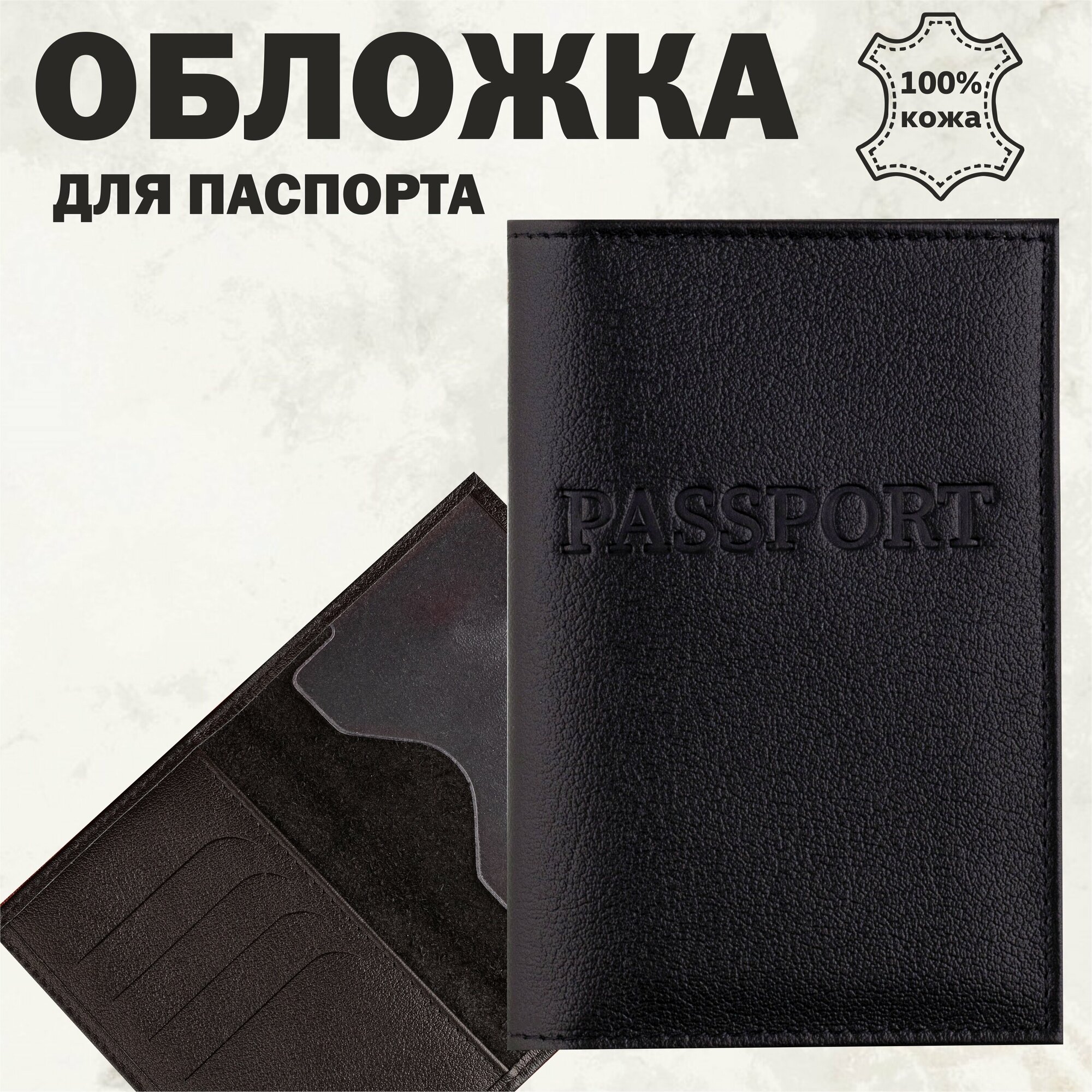 Подарок мужчине в подарочной деревянной коробке: кожаный ремень, обложка на паспорт, визитница, ручка, натуральная кожа