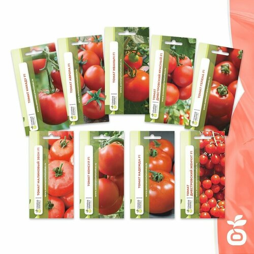 Набор семян овощей №1 Семена Маркет (9 пакетов + 1 пакет подарок) семена томат лауреат f1 5шт
