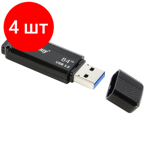 Комплект 4 шт, Память Smart Buy Dock 64GB, USB 3.0 Flash Drive, черный