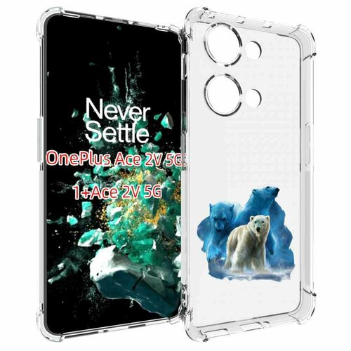Чехол MyPads полярный медведь для OnePlus Ace 2V задняя-панель-накладка-бампер