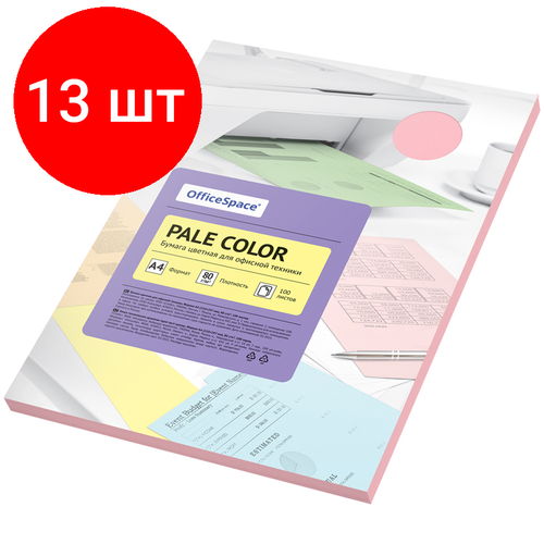 Комплект 13 шт, Бумага цветная OfficeSpace Pale Color, А4, 80г/м2, 100л, (розовый)