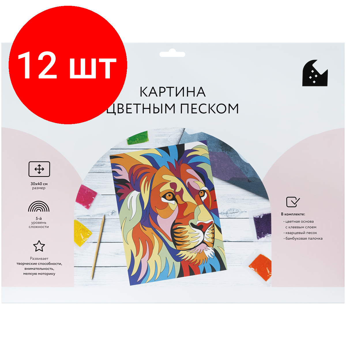 Комплект 12 шт, Картина цветным песком ТРИ совы "Яркий лев", картонный пакет с европодвесом