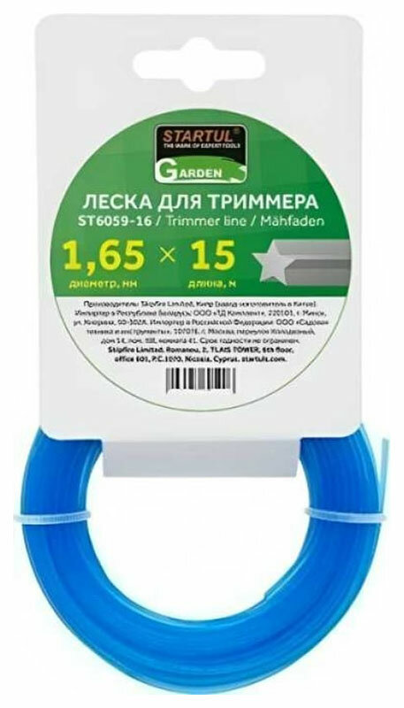 Леска ф 1.65 мм х 15 м "звездочка" STARTUL GARDEN (ST6059-16)