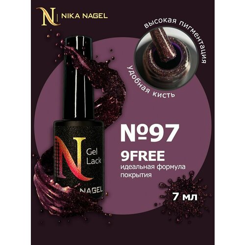 Гель-лак для ногтей для маникюра и педикюра