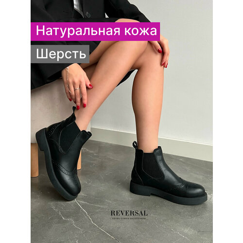 фото Ботинки челси reversal, размер 39, черный