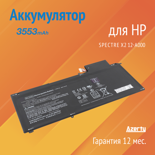 Аккумулятор ML03XL для HP Spectre X2 12-A000 (ML03042XL, 813999-1C1) велопокрышка 12 cst 12 x2 c1456 cuckoo tb05567100