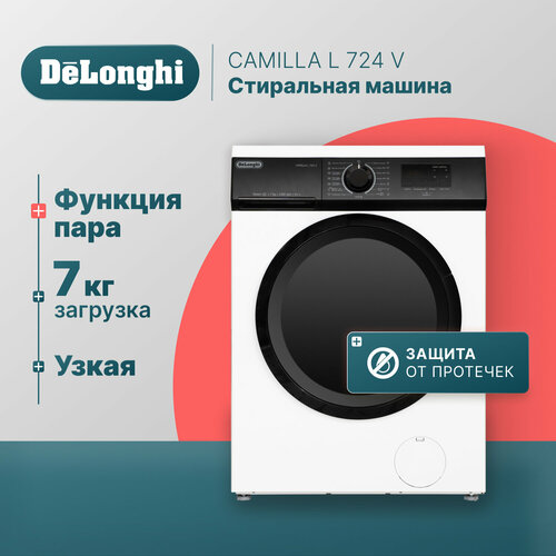 Стиральная машина DeLonghi CAMILLA L 724 V 40 см 7 кг отсрочка старта 15 программ с функцией пара 3710000₽