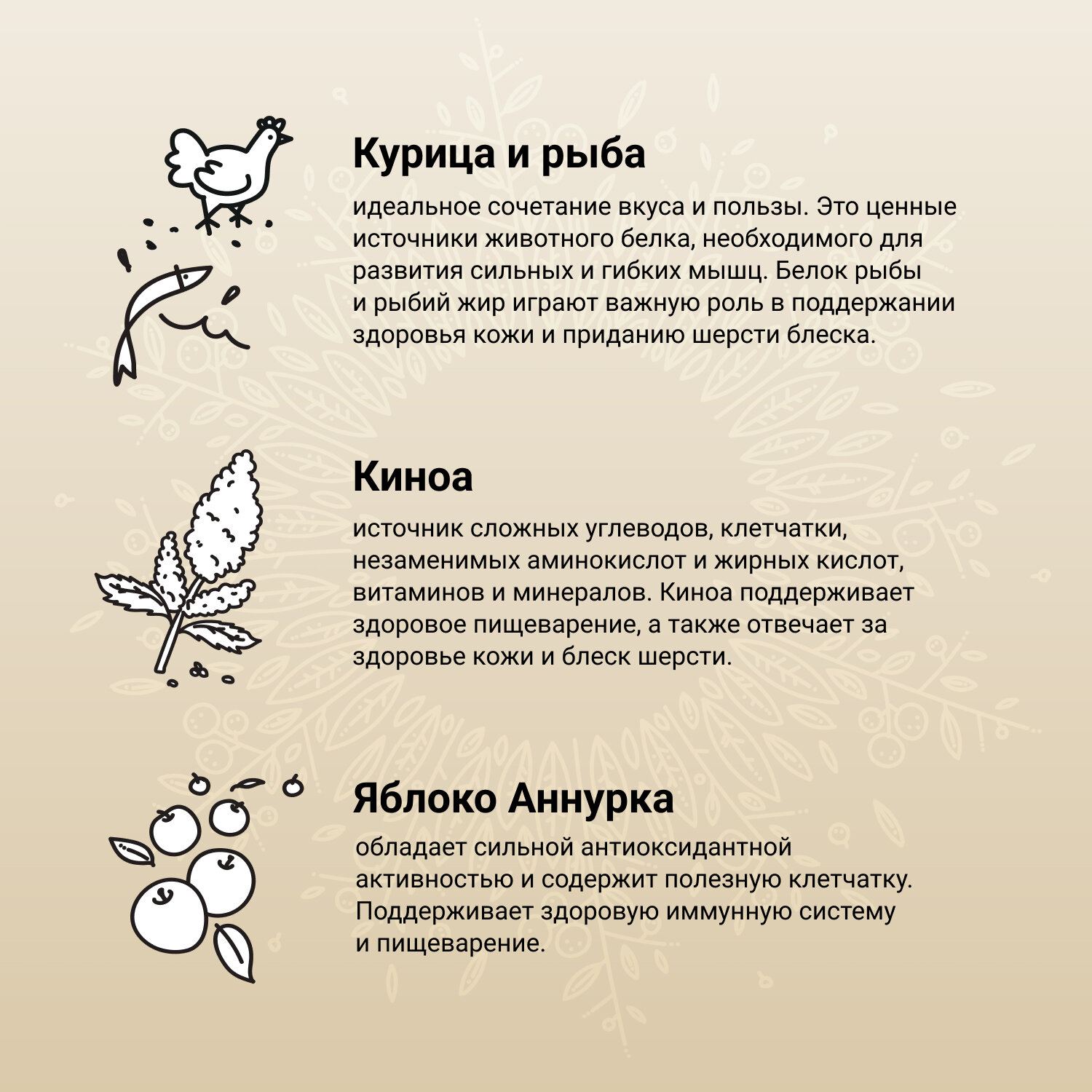 Craftia Harmona Cat Adult из курицы и рыбы, 0,32 кг - фотография № 5