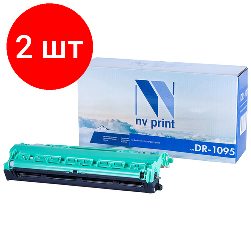 Комплект 2 шт, Барабан совм. NV Print DR-1095 для Brother HL-1202R, DCP-1602R (10000стр.) (Под заказ) комплект 2 шт картридж совм nv print tn 1095t черный для brother hl 1202r dcp 1602r 1500стр