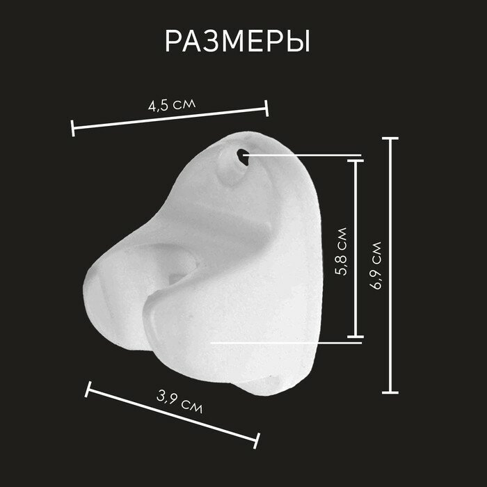 Держатель для душевой лейки ZEIN Z81, нерегулируемый, пластик, белый (1шт.)