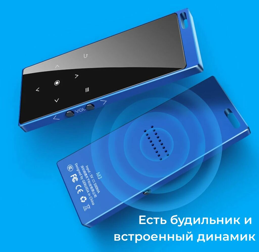 HiFi mp3-плеер TM8 D03 32Гб