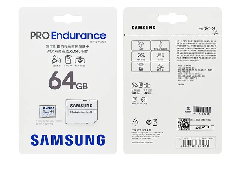 Карта памяти Samsung PRO Endurance microSD