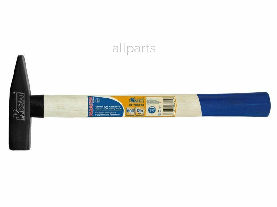 KRAFT KT 700701 Молоток слесарный с деревянной рукояткой