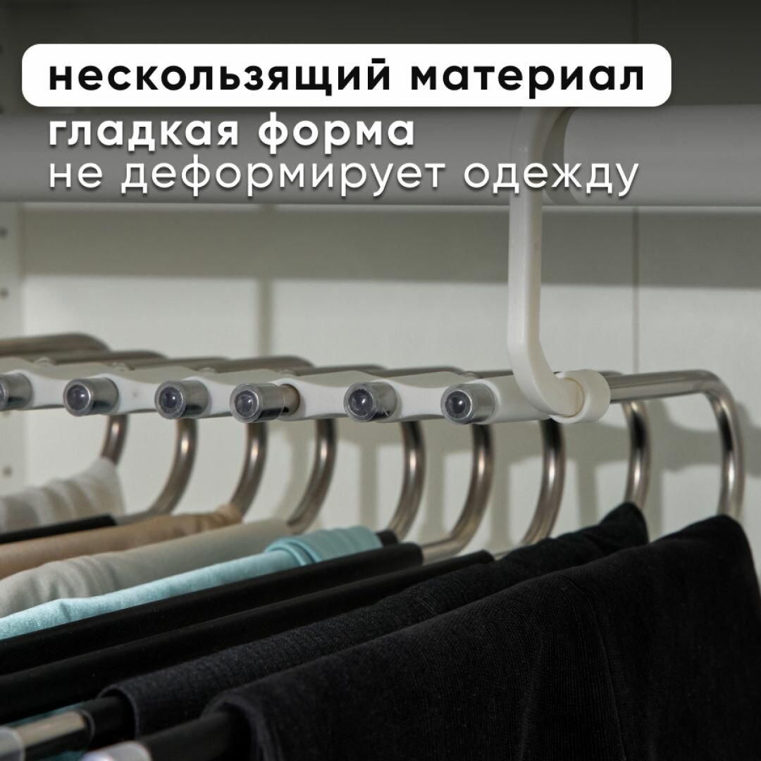 Вешалки плечики для брюк и одежды Oqqi, набор (9 шт), черный — фото 1