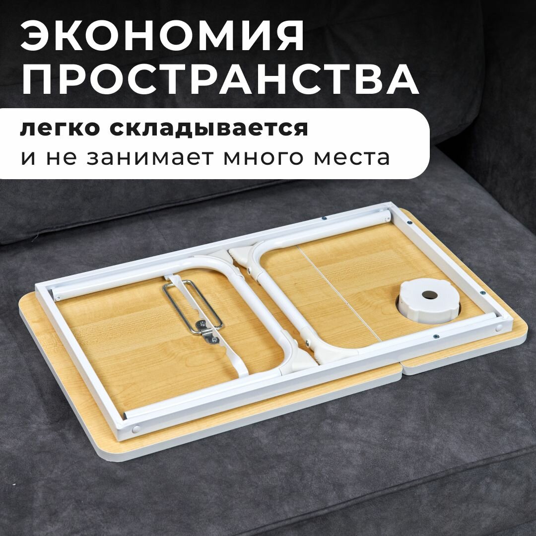 Подставка для ноутбука на кровать OQQI, складная, для ноутбука 17" и менее, 23,5х32х55 см