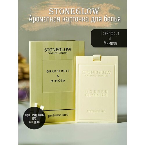 StoneGlow Ароматическое саше для шкафа, карточка 