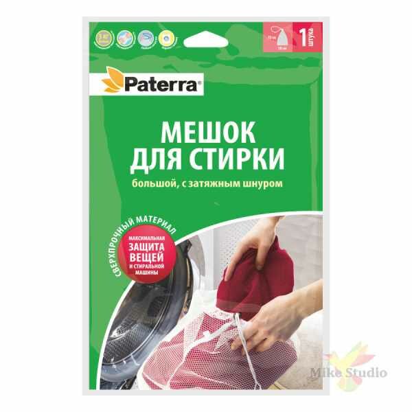 Мешок для стирки Paterra с затяжным шнуром 50 х 70 (402-381)