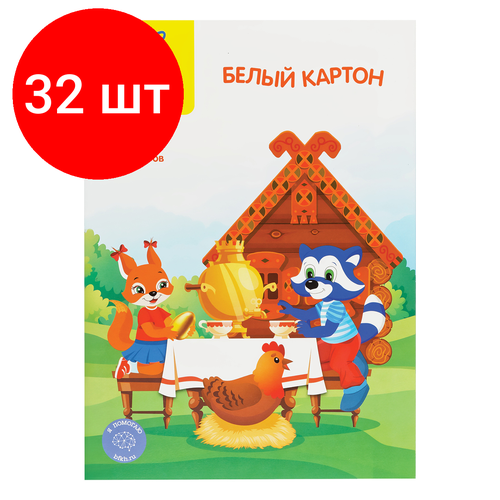 Комплект 32 шт, Картон белый А4, Мульти-Пульти, 8л, мелованный, в папке, Енот в сказке