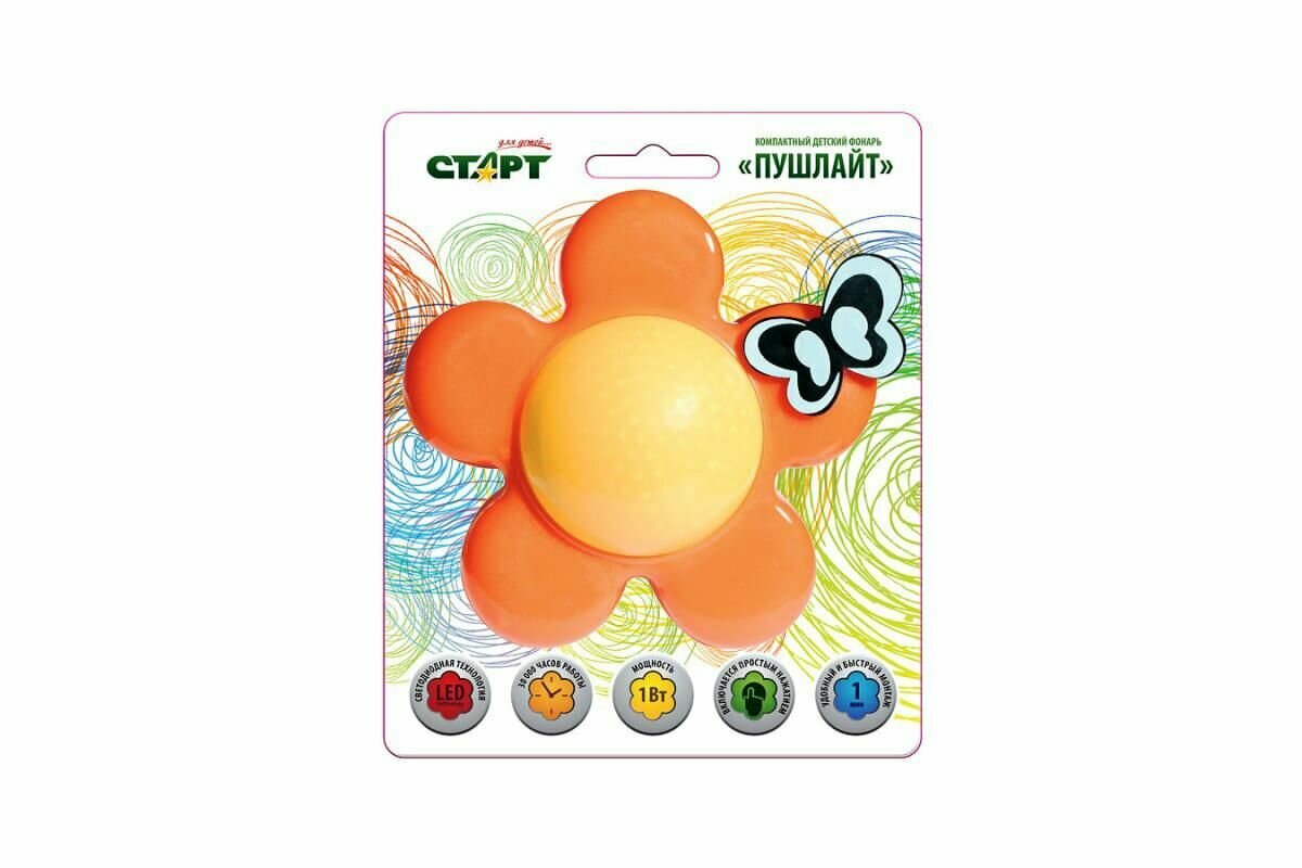 фото Светодиодный пушлайт-фонарь Старт PL-LED Бабочка оранж