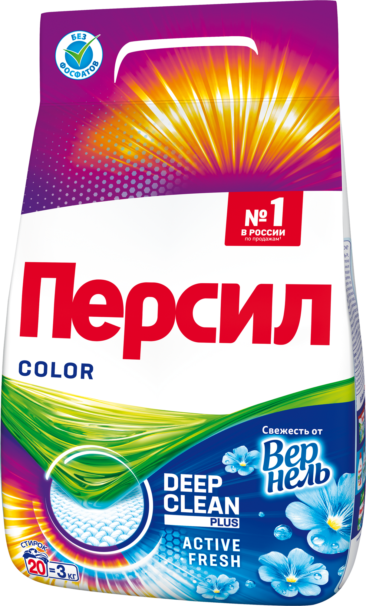 Стиральный порошок Persil Color Свежесть от Vernel