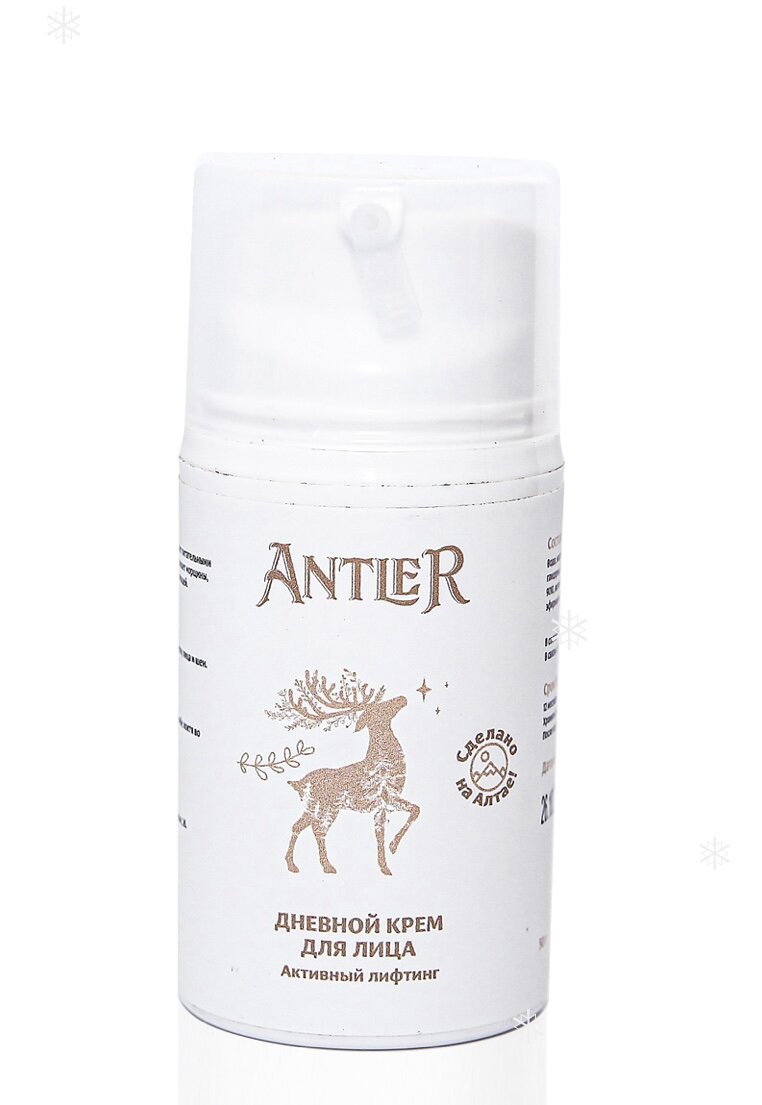 Antler Дневной крем для лица активный лифтинг, 50гр