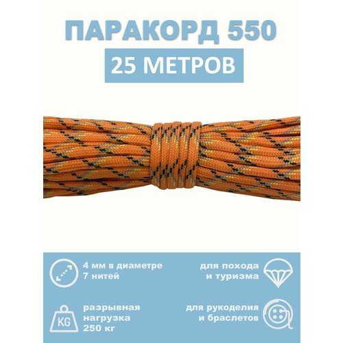 желтый, оранжевый, черный, серый