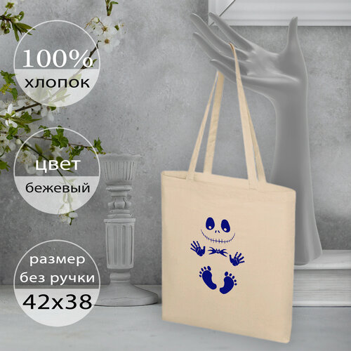 фото Сумка шоппер повод дарить, бежевый