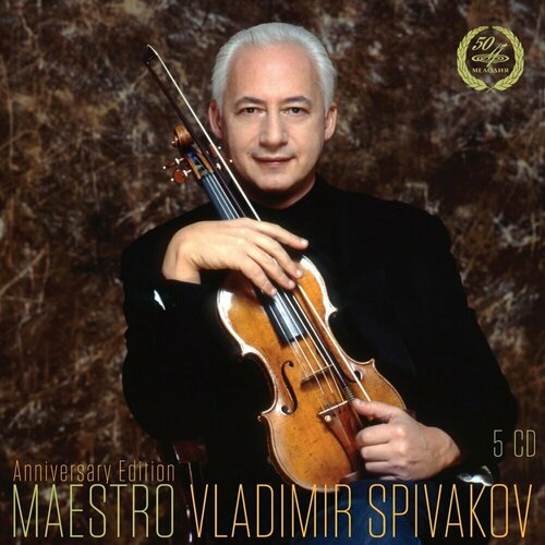 AUDIO CD Anniversary Edition: Maestro Vladimir Spivakov u d o timebomb remastered anniversary edition cd