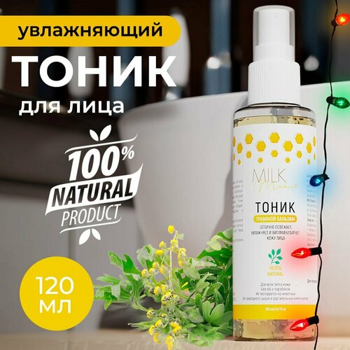 Тоник для лица травяной бальзам Milk Madu 120 мл