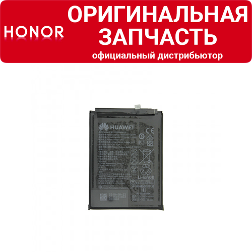 Аккумулятор Honor 8X / 9X Lite HB386590ECW