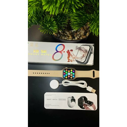 Smart watch Х8 SE 45 мм 300000₽