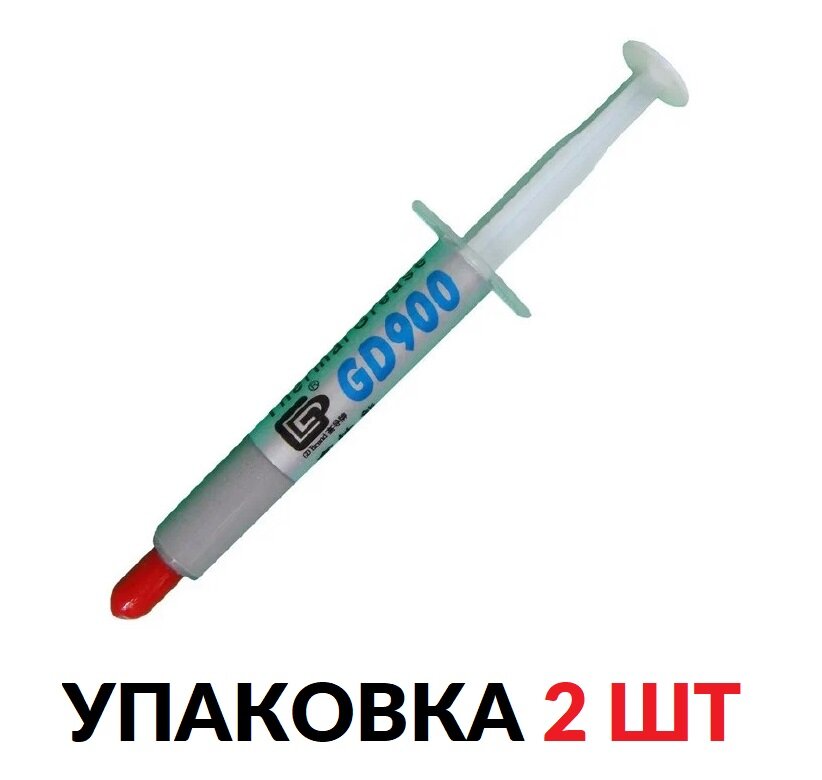 2 шт Термопаста GD GD900-SY3, 3 г, 4.8 Вт/(м*K)