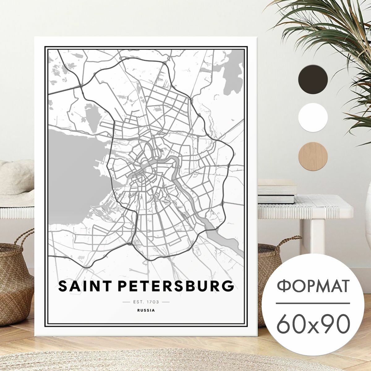 Постер 60х90 без рамки "Карта Санкт-Петербурга город" для интерьера