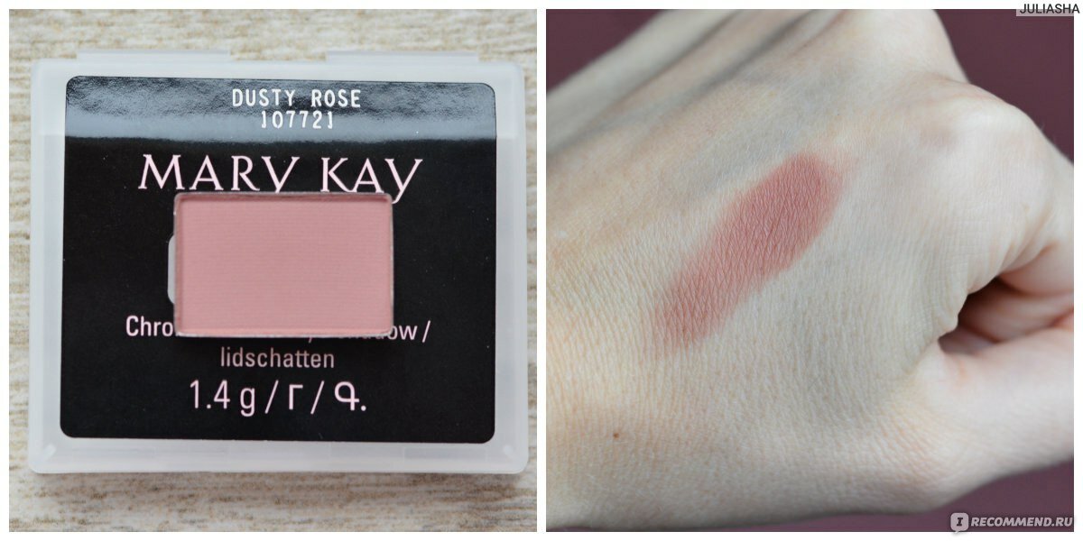 Mary Kay Тени для век Засушенная роза