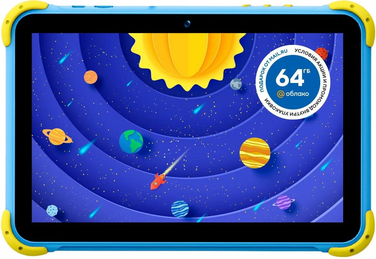 Детский планшет Digma Kids 1210B 10.1" 2GB 16GB Wi-Fi Android 11.0 Go синий [ws1262rw]