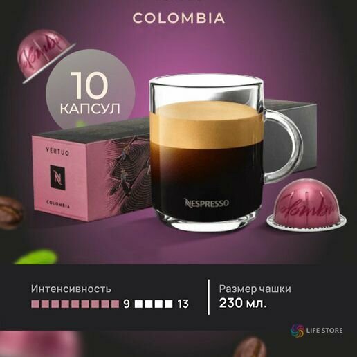 Nespresso Vertuo COLOMBIA, объем 230 мл, 10 капсул - фотография № 4