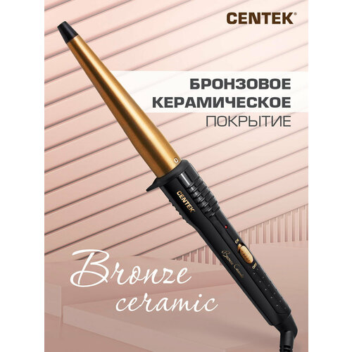 Плойка CENTEK CT-2077, black