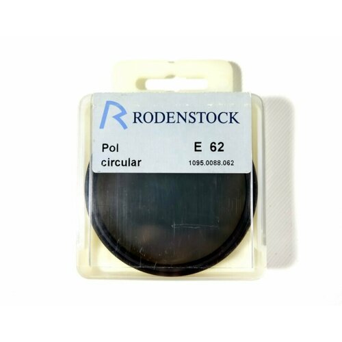 Светофильтр Rodenstock C-PL 62mm