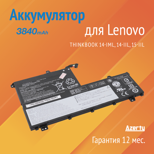 Аккумулятор L19C3PF1 для Lenovo ThinkBook 14-IML / 14-IIL / 15-IIL / 15-IML (L19C3PF9, 5B10X55569, 5B10V25251, 5B10X55570)