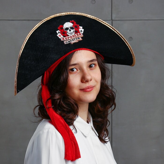 Карнавальная шляпа Страна Карнавалия "Настоящая королева пиратов", черная, красная лента