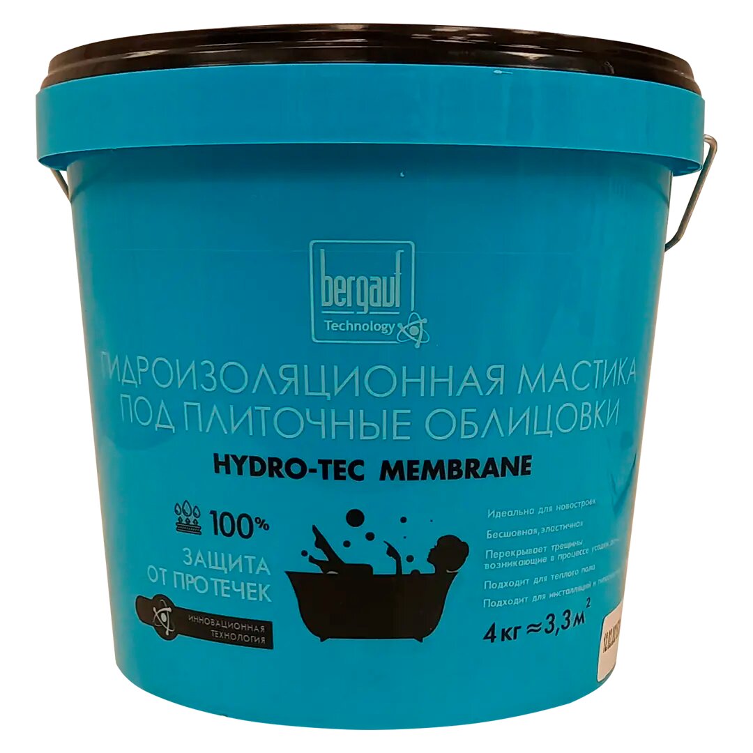Гидроизоляционная мастика под плиточной облицовки Bergauf Hydro-tec membrane 4 кг