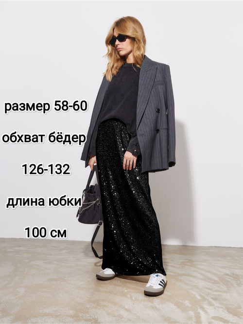 Юбка YolKa_Dress, размер 58/60, черный