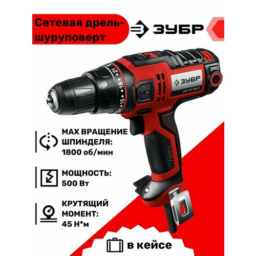 Сетевая дрель-шуруповерт 580200₽