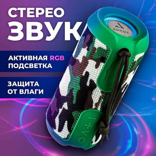 Портативная колонка bluetooth 5.0, AMFOX, ASP-777, 2 динамика по 5Вт, блютуз колонка беспроводная, колонка музыкальная как jbl акустика, камуфляж