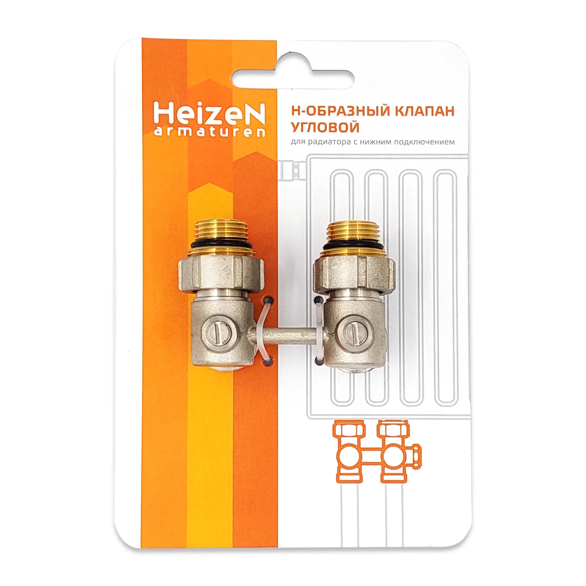 Клапан запорный Н-образный Heizen 1/2" угловой, для радиаторов с нижним подключением - фото №5