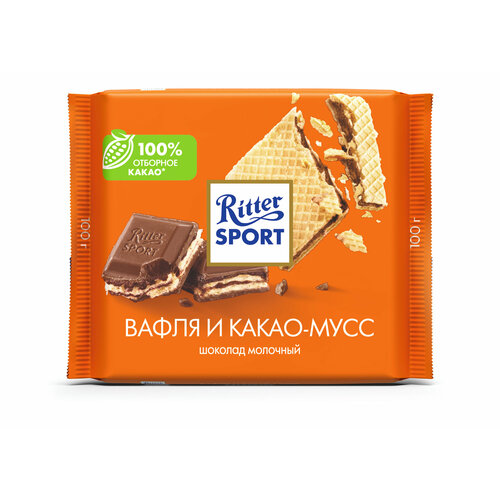 Шоколад молочный Ritter Sport с начинкой какао и вафли, 5шт 100г