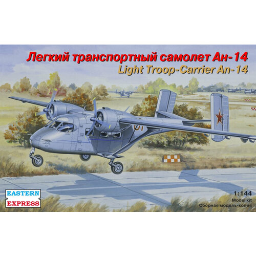 Сборная модель Лёгкий транспортный самолёт Антонов Ан-14 (1/144) EE14438